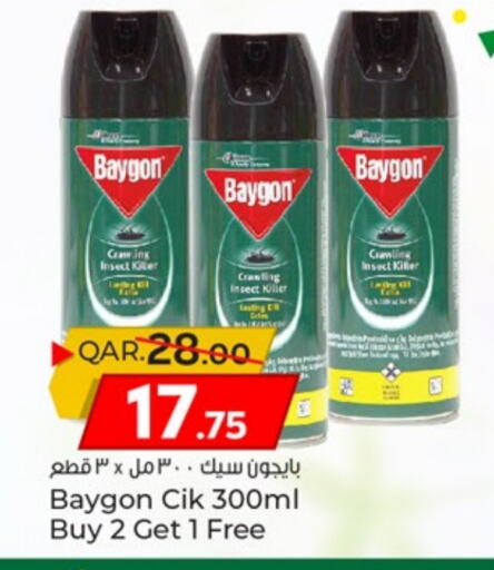 available at Paris Hypermarket in Qatar - Al Wakra