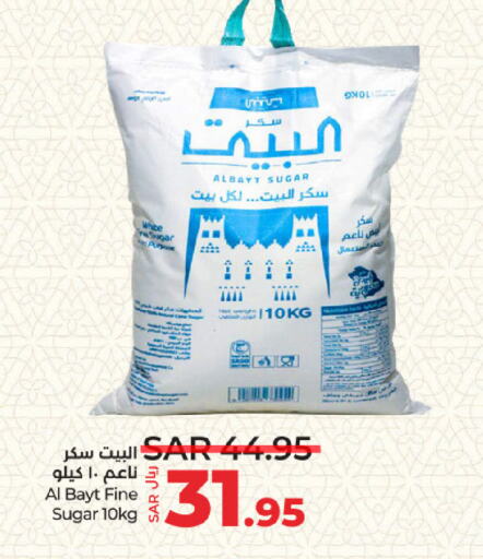 available at LULU Hypermarket in KSA, Saudi Arabia, Saudi - Riyadh