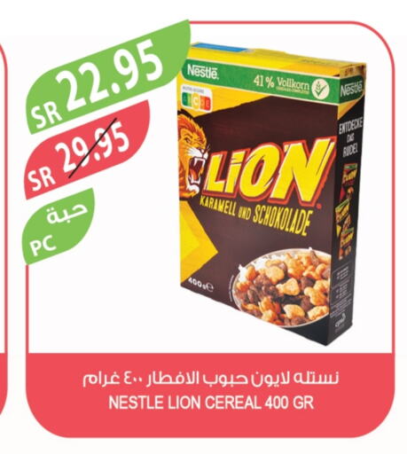 NESTLE Cereals available at Farm  in KSA, Saudi Arabia, Saudi - Jeddah