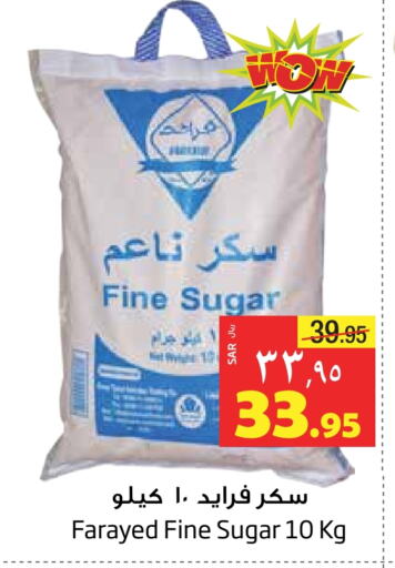 available at Layan Hyper in KSA, Saudi Arabia, Saudi - Al Khobar