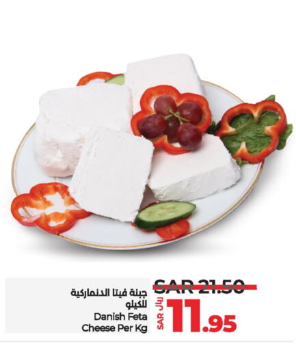 فيتا available at لولو هايبرماركت in مملكة العربية السعودية, السعودية, سعودية - ينبع