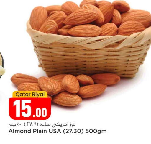 available at Safari Hypermarket in Qatar - Al Shamal