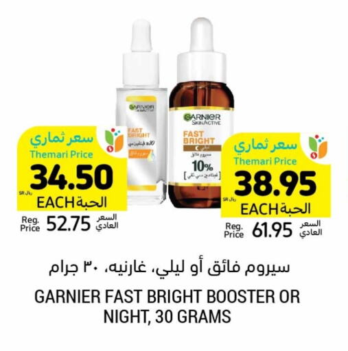 GARNIER available at Tamimi Market in KSA, Saudi Arabia, Saudi - Medina