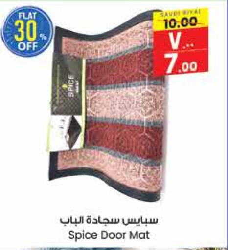 available at City Flower in KSA, Saudi Arabia, Saudi - Riyadh