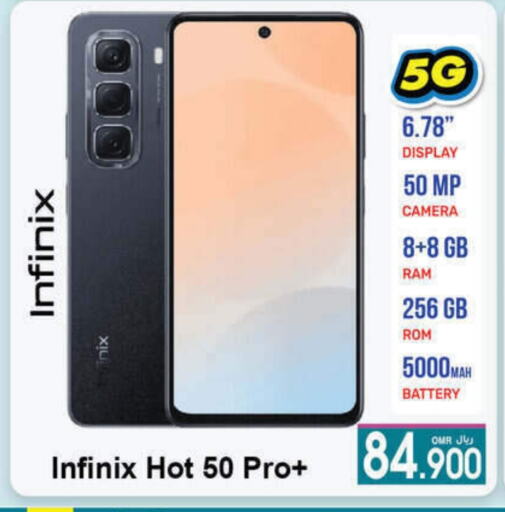 INFINIX available at A & H in Oman - Salalah