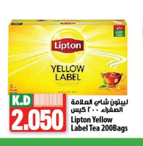 Lipton Tea Bags available at Mango Hypermarket  in Kuwait - Ahmadi Governorate