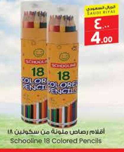 available at City Flower in KSA, Saudi Arabia, Saudi - Arar