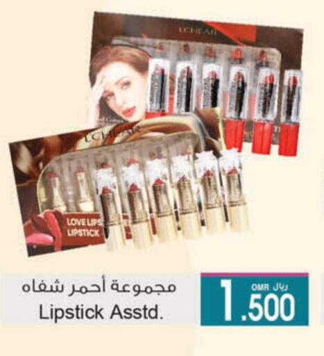 available at A & H in Oman - Salalah