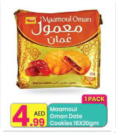 Date available at Everyday Center in UAE - Sharjah / Ajman