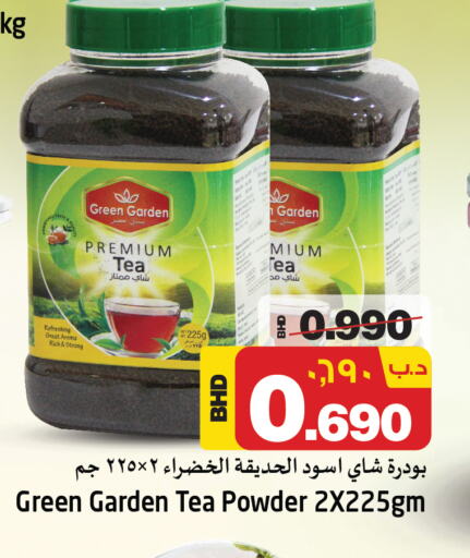 Tea Powder available at NESTO  in Bahrain