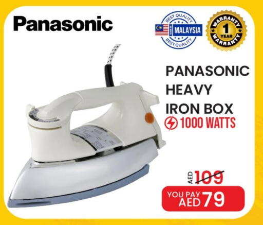 PANASONIC Ironbox available at Mark & Save Value Retail in UAE - Sharjah / Ajman