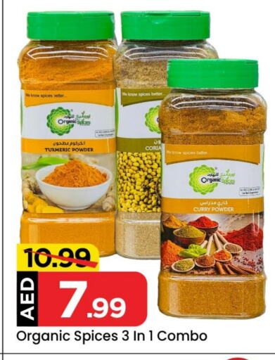 Spices available at Mark & Save in UAE - Abu Dhabi