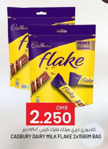 CADBURY available at ك. الم. للتجارة in عُمان - صلالة