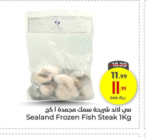 available at Hyper Al Wafa in KSA, Saudi Arabia, Saudi - Ta'if