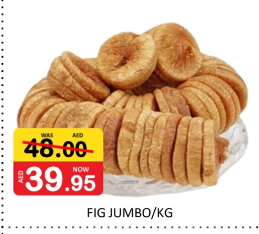 Fig available at رويال جلف هايبرماركت in الإمارات العربية المتحدة , الامارات - أبو ظبي