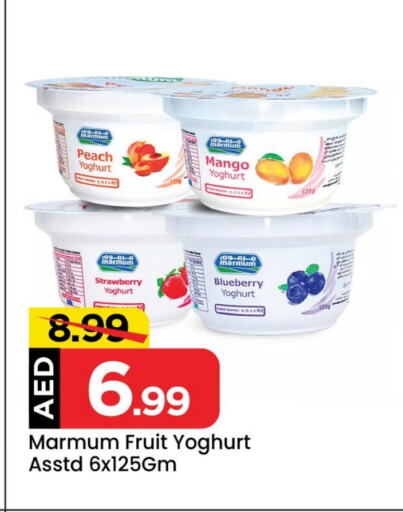 MARMUM Yoghurt available at Mark & Save in UAE - Abu Dhabi