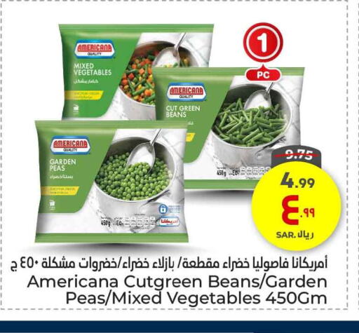 أمريكانا available at هايبر الوفاء in مملكة العربية السعودية, السعودية, سعودية - مكة المكرمة