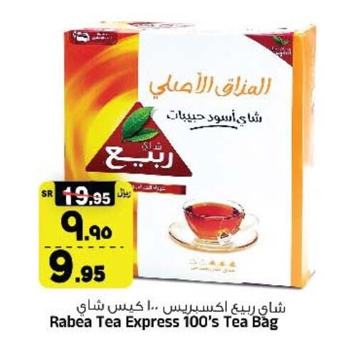 ربيع أكياس شاي available at المدينة هايبرماركت in مملكة العربية السعودية, السعودية, سعودية - الرياض