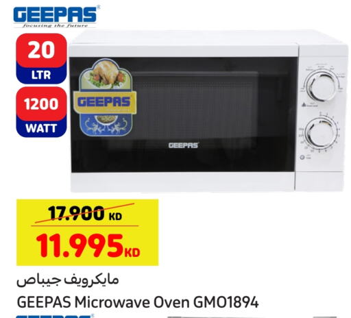 GEEPAS Microwave Oven available at Carrefour in Kuwait - Ahmadi Governorate