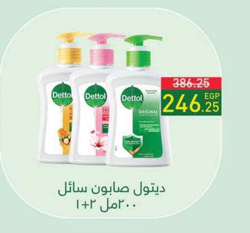 DETTOL available at Seoudi Supermarket in Egypt - Cairo