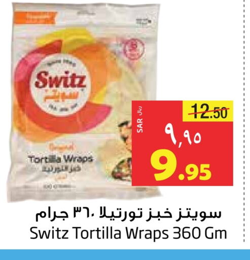 available at Layan Hyper in KSA, Saudi Arabia, Saudi - Al Khobar