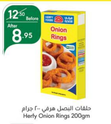 Onion available at Manuel Market in KSA, Saudi Arabia, Saudi - Riyadh