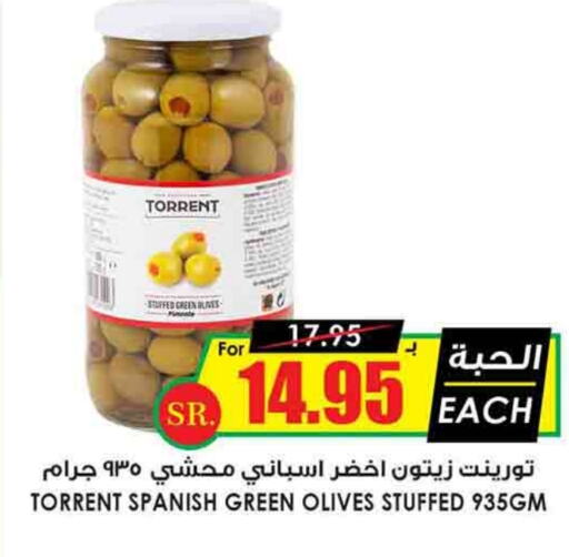 available at أسواق النخبة in مملكة العربية السعودية, السعودية, سعودية - رفحاء