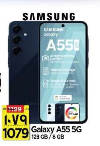 SAMSUNG available at Al Madina Hypermarket in KSA, Saudi Arabia, Saudi - Riyadh