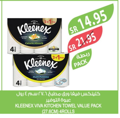 KLEENEX available at Farm  in KSA, Saudi Arabia, Saudi - Dammam