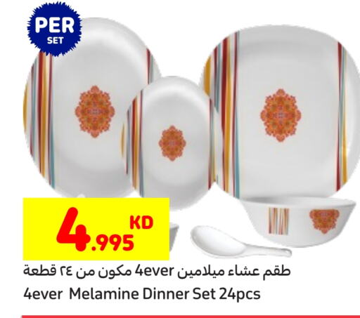 available at Carrefour in Kuwait - Kuwait City