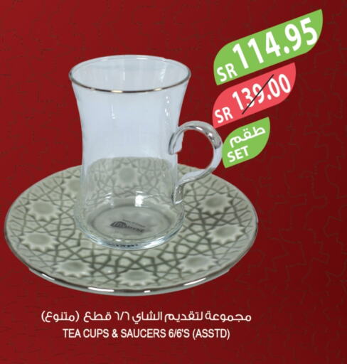 available at المزرعة in مملكة العربية السعودية, السعودية, سعودية - القطيف‎