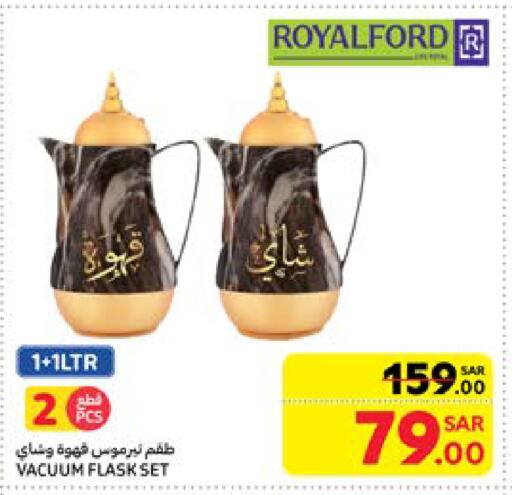 available at Carrefour in KSA, Saudi Arabia, Saudi - Al Khobar