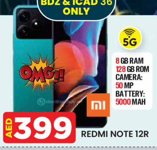 REDMI available at Baniyas Spike  in UAE - Al Ain