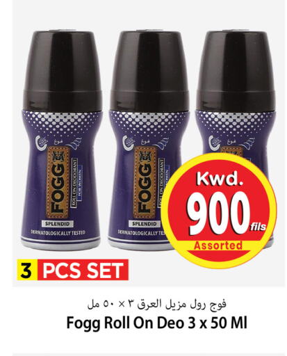 FOGG available at Mark & Save in Kuwait - Kuwait City