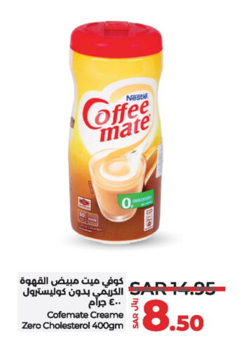 COFFEE-MATE Coffee Creamer available at LULU Hypermarket in KSA, Saudi Arabia, Saudi - Dammam