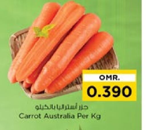 Carrot from Australia available at Nesto Hyper Market   in Oman - Muscat