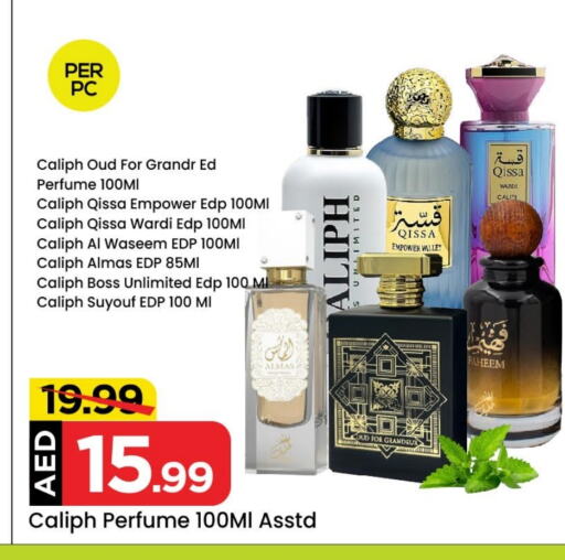 available at Mark & Save in UAE - Abu Dhabi