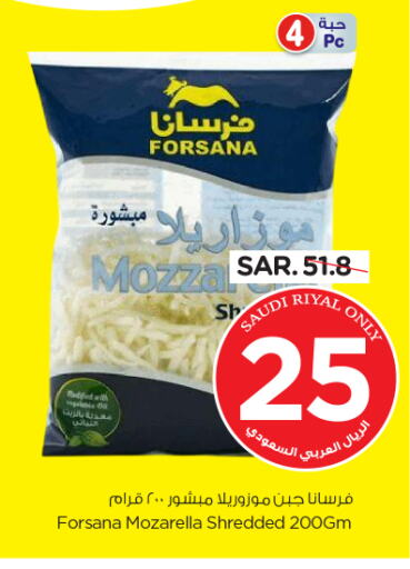 FORSANA Mozzarella available at Nesto in KSA, Saudi Arabia, Saudi - Riyadh