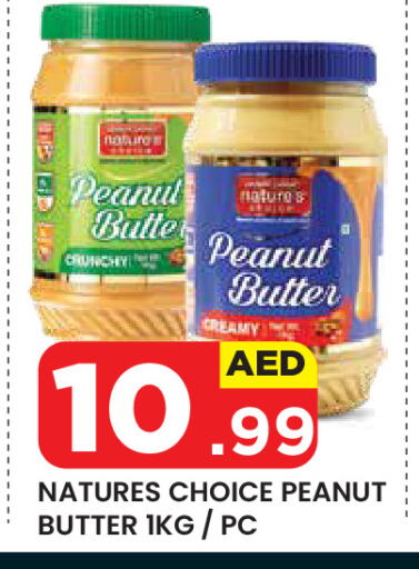 peanut butter & co Peanut Butter available at Baniyas Spike  in UAE - Al Ain