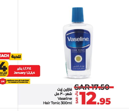 VASELINE Shampoo / Conditioner available at LULU Hypermarket in KSA, Saudi Arabia, Saudi - Riyadh