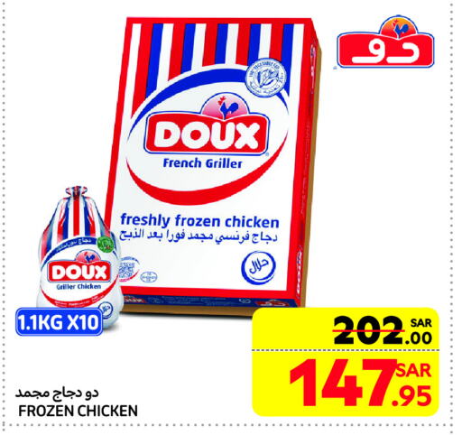 DOUX Frozen Whole Chicken available at Carrefour Market in KSA, Saudi Arabia, Saudi - Dammam