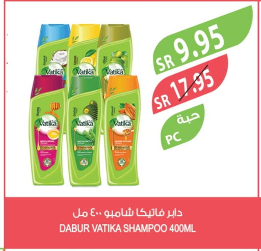 فاتيكا شامبو / بلسم available at المزرعة in مملكة العربية السعودية, السعودية, سعودية - نجران