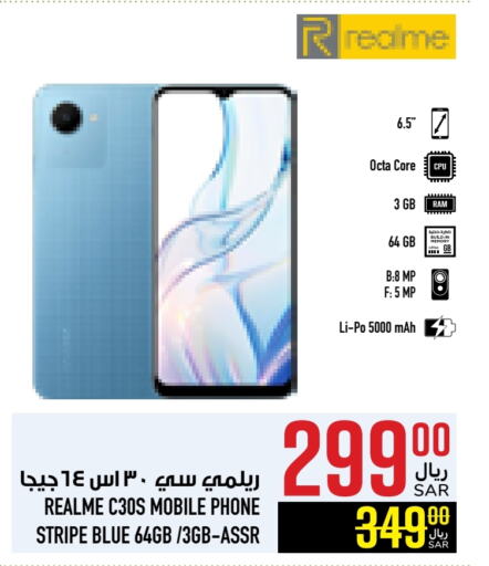 REALME available at Abraj Hypermarket in KSA, Saudi Arabia, Saudi - Mecca