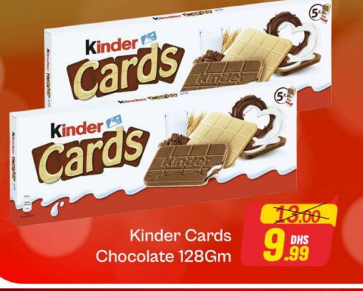 KINDER available at Azhar Al Madina Hypermarket in UAE - Dubai