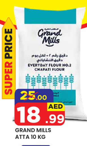 Wheat Flour available at Baniyas Spike  in UAE - Al Ain