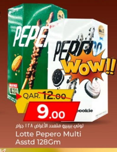 available at Paris Hypermarket in Qatar - Al Khor