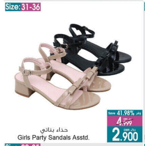 available at A & H in Oman - Salalah