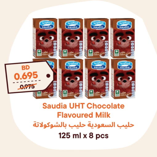 SAUDIA Flavoured Milk available at Talabat Mart in Bahrain