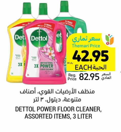 DETTOL Disinfectant available at Tamimi Market in KSA, Saudi Arabia, Saudi - Medina