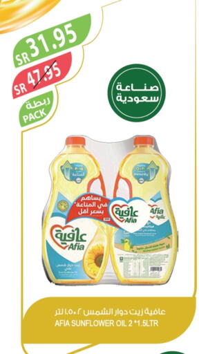 Sunflower Oil available at Farm  in KSA, Saudi Arabia, Saudi - Jubail